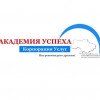 Академия успеха, учебный центр