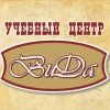 ВиДа, учебный центр