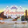 Britannica, центр изучения иностранных языков