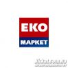 ЭКО-Маркет, продуктовый супермаркет