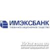 Имэксбанк, ПАО, банк