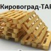 Кировоград-ТАРА, ЧП, тара и упаковка