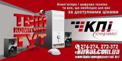 Визитка55