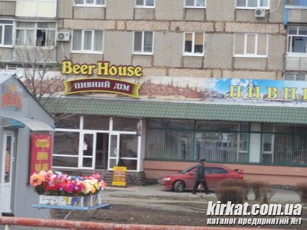 Фото Кировограда. "Beer House"