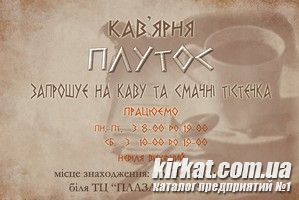 Визитка72