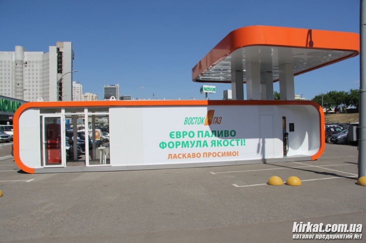 Коммерческая контейнерная АЗС производства Роботэнкс