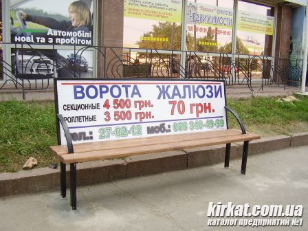 Кировоград - окна, двери, балконы из металлопластика