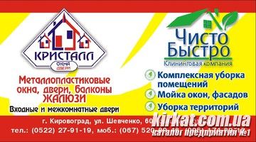 Визитка25