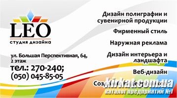 Визитка56