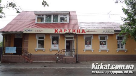 Арт-салон "Картина Маслом" (фото)