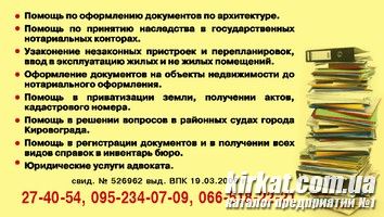 Визитка67