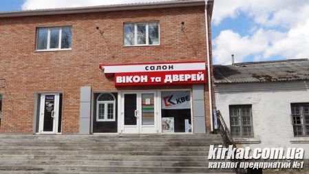 Магазин окон и дверей "Еврокомплекс" Кировоград (фото)