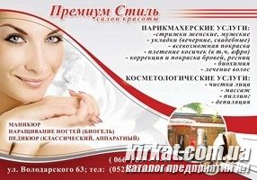 Визитка74