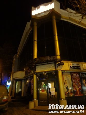 Кировоград ночью540