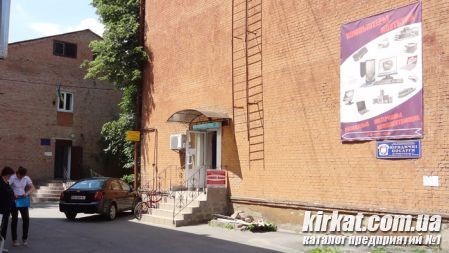 Олимп-Плюс (фото) - компьютеры и комплектующие в Кировограде!