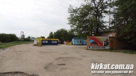 Кировоградтара (фото) - производство в Кировограде