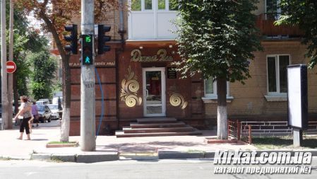 Магазин женской деловой одежды ДжейЭль