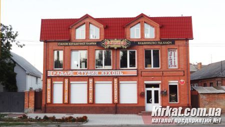 Салон керамической плитки Кармен
