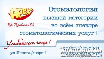 Визитка29
