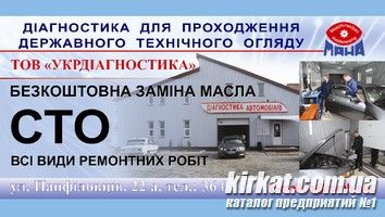 Визитка81