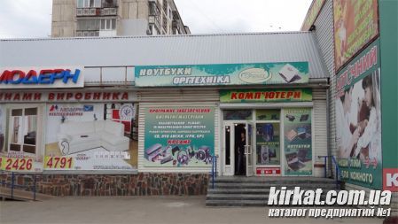 ТОПСервис (фото) - продажа, сборка, ремонт компьютеров в Кировограде!