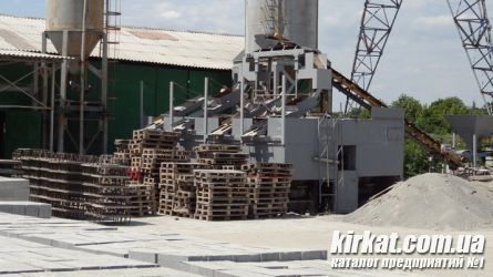 Шлакоблок в Кировограде от компании "Шольц-Бетон"