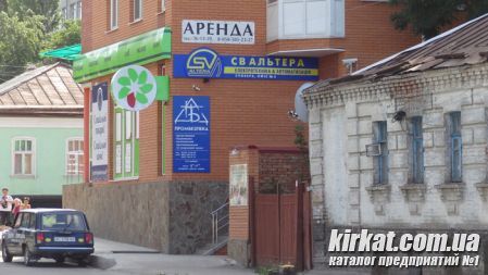 СВ-Альтера - электротехника и автоматизация производства в Кировограде