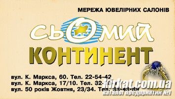 Визитка27