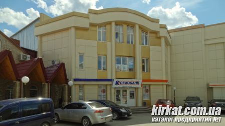 Кредобанк Кировоград (фото)