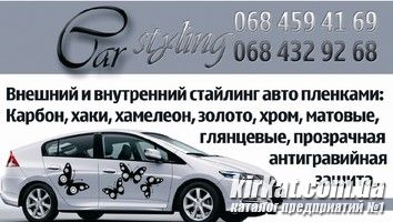Визитка37