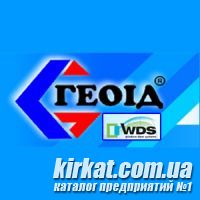 Геоид - окна и двери из металлопластика в Кировограде