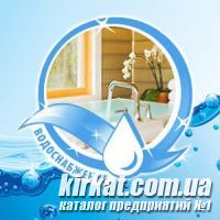 Компания Ритон - системы водоснабжения в Кировограде