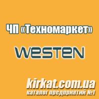 ЧП Техномаркет - сервисно-монтажная фирма в Кировограде