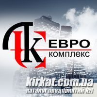 Компания Еврокомплекс предлагает автоматические ворота в Кировограде