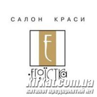 Салон красоты Эгоистка (Кировоград)