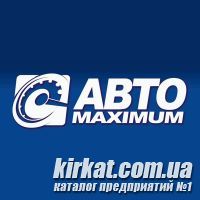 Автосервис "Автомаксимум" в Кировограде