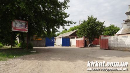 Кировоградтара - строительные материалы в Кировограде