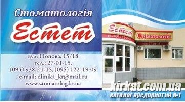 Визитка43