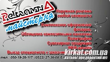 Визитка76