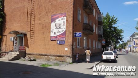 Олимп-Плюс (фото) - магазин компьютеров в Кировограде!