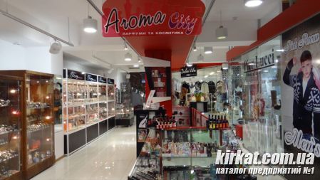 Арома Сити, магазины парфюмерии и косметики