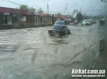 Потоп на Ковалевке