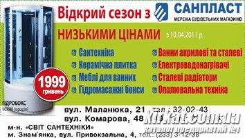 Визитка78