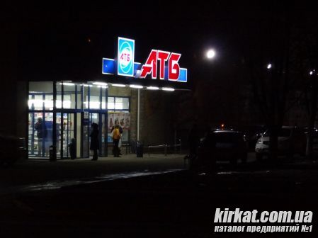 Кировоград ночью