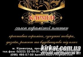 Визитка51