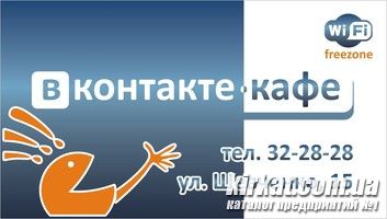 Визитка87