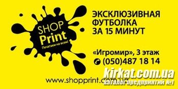 Визитка79