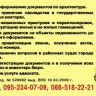 Визитка67