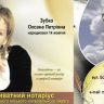 Визитка90