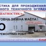 Визитка81